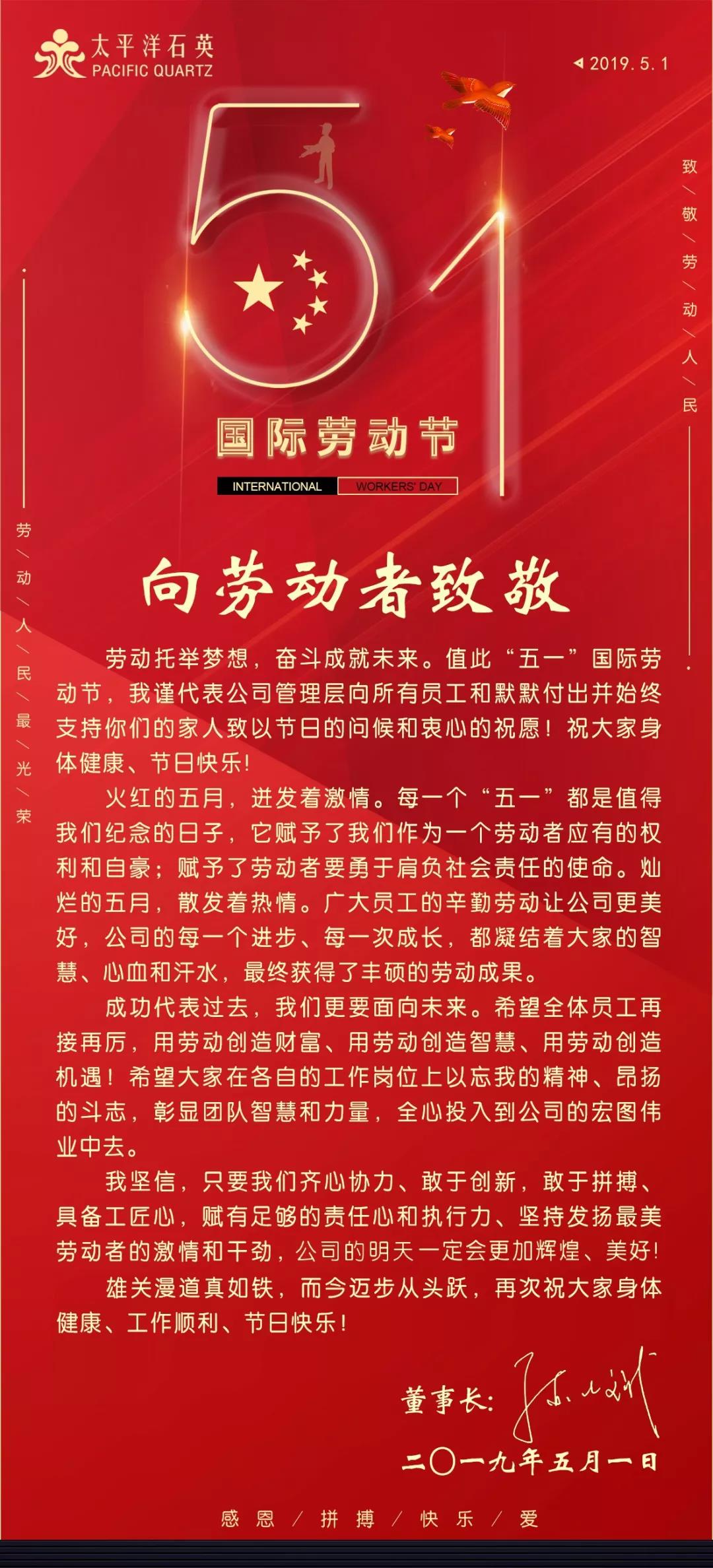 澳门体育注册