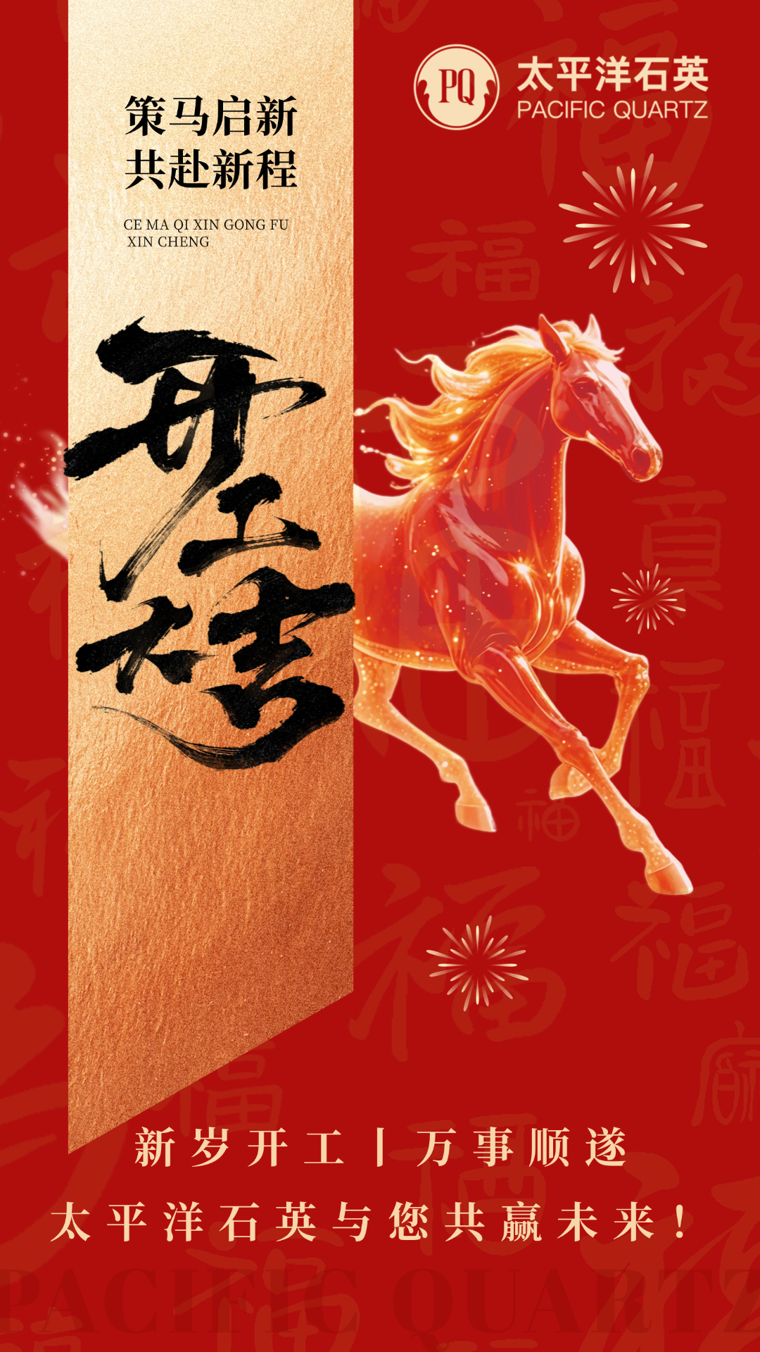 澳门体育注册