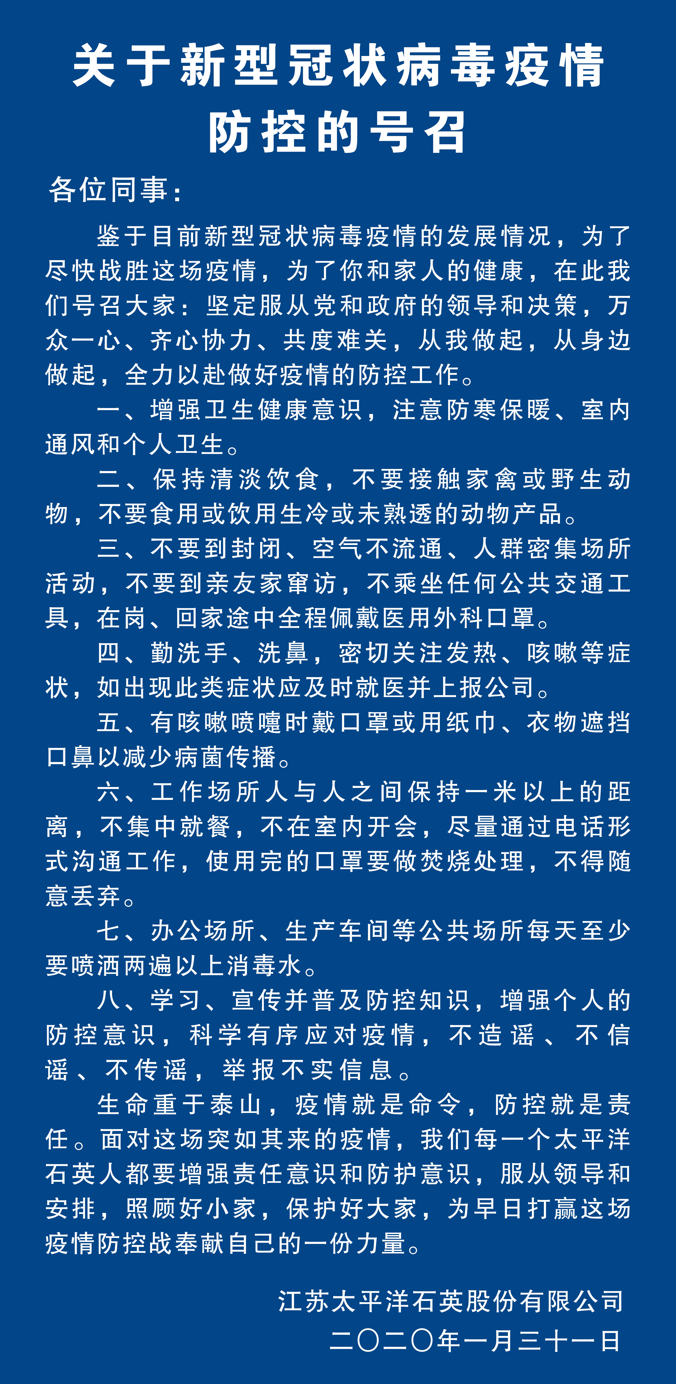 澳门体育注册