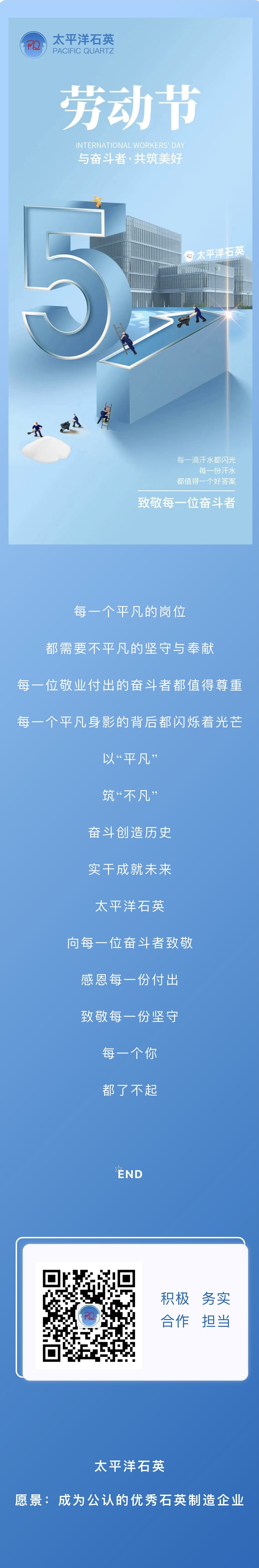澳门体育注册