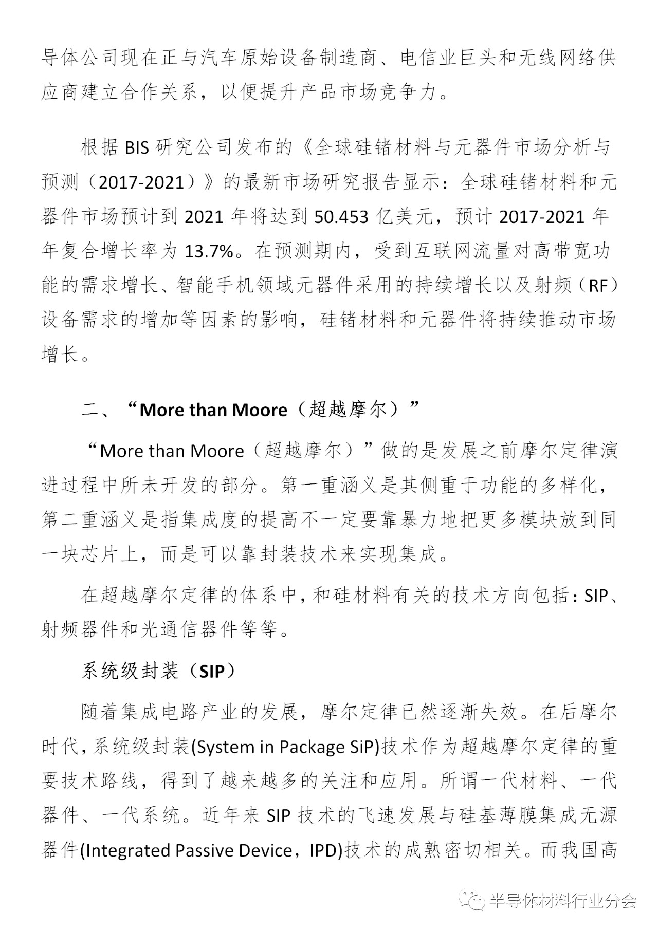 澳门体育注册