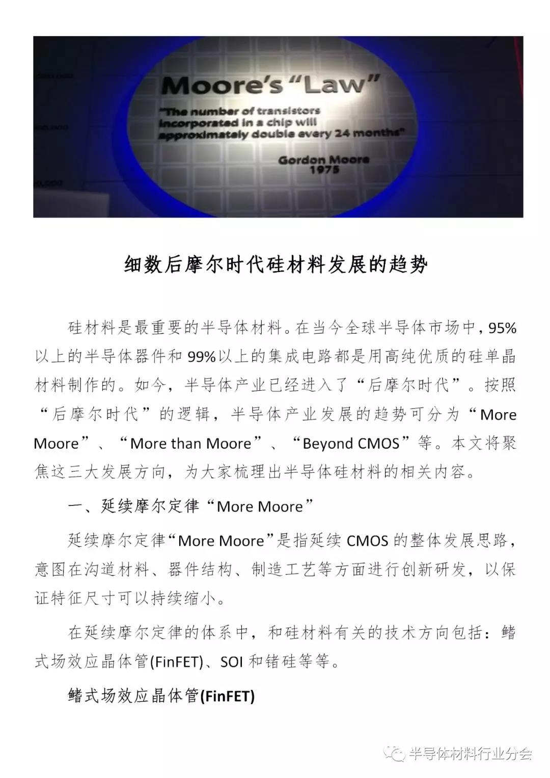 澳门体育注册
