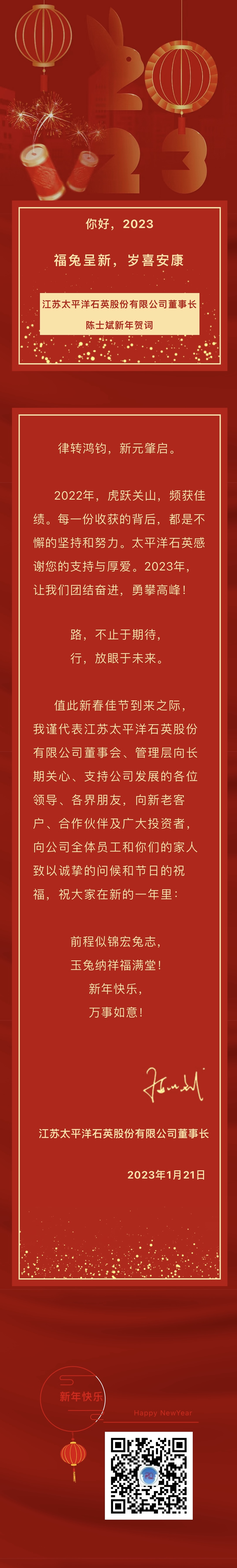 澳门体育注册