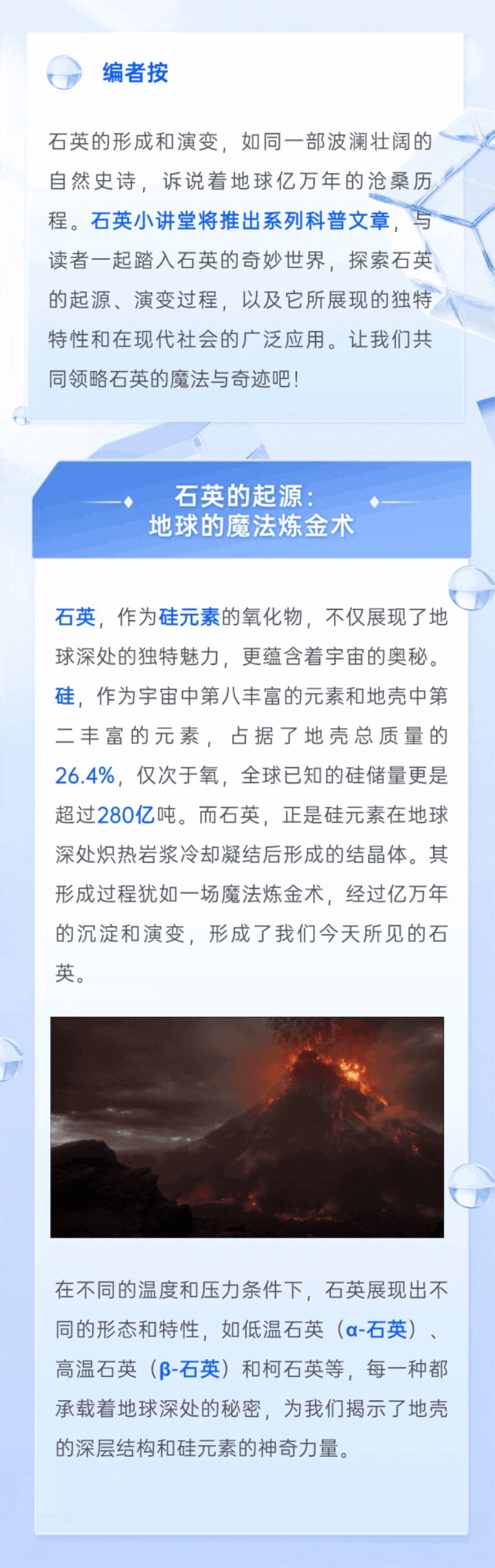 澳门体育注册