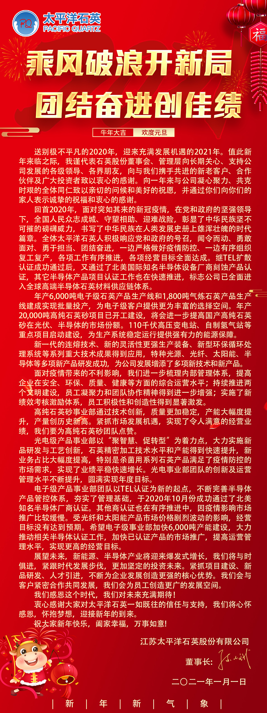 澳门体育注册