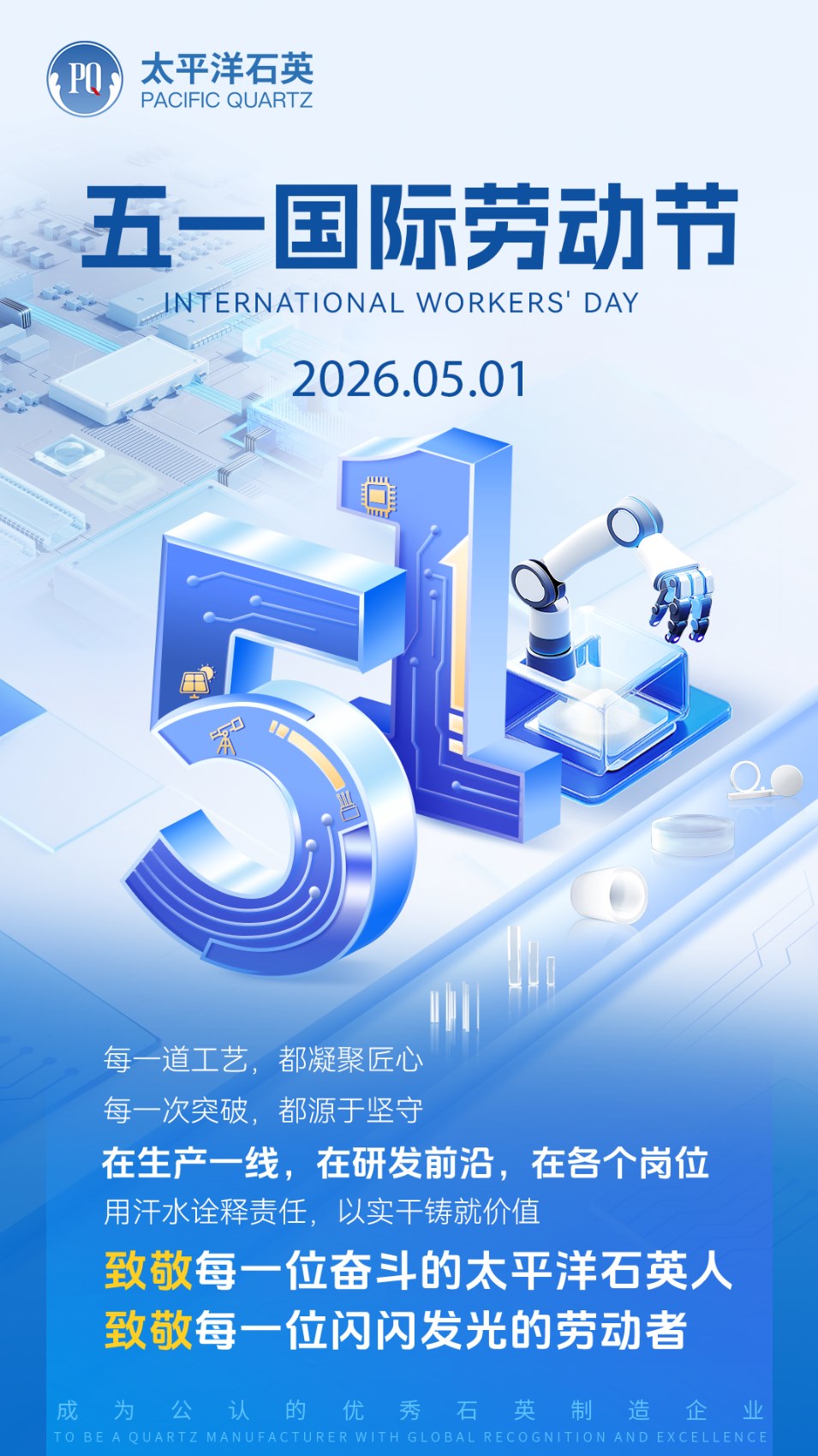 澳门体育注册