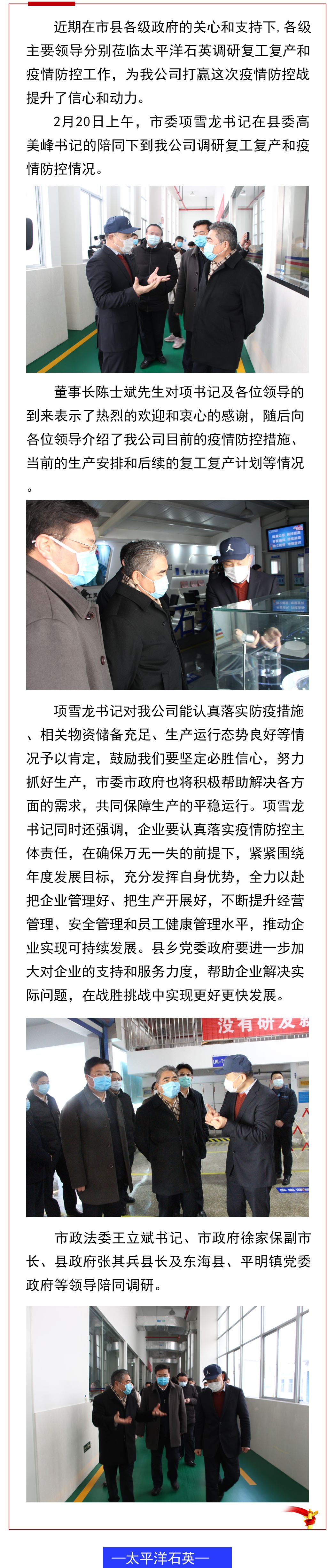 澳门体育注册