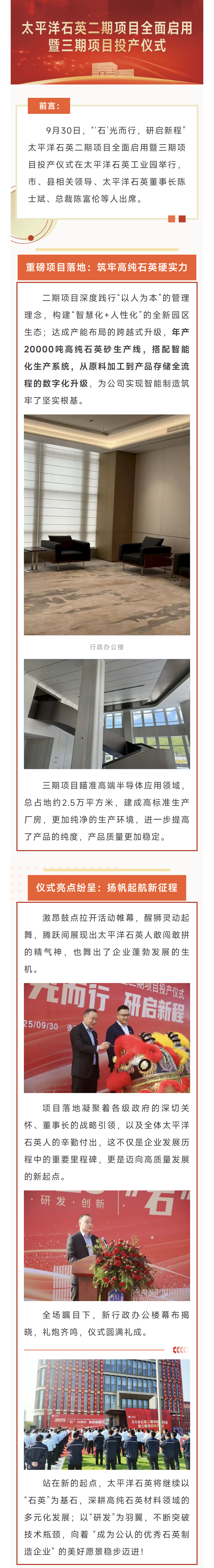 澳门体育注册