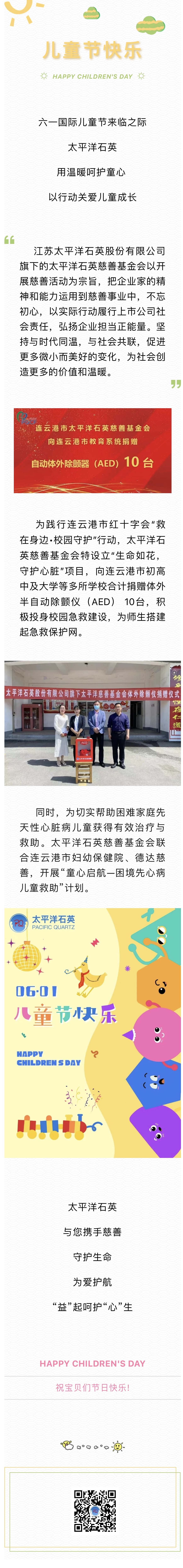澳门体育注册