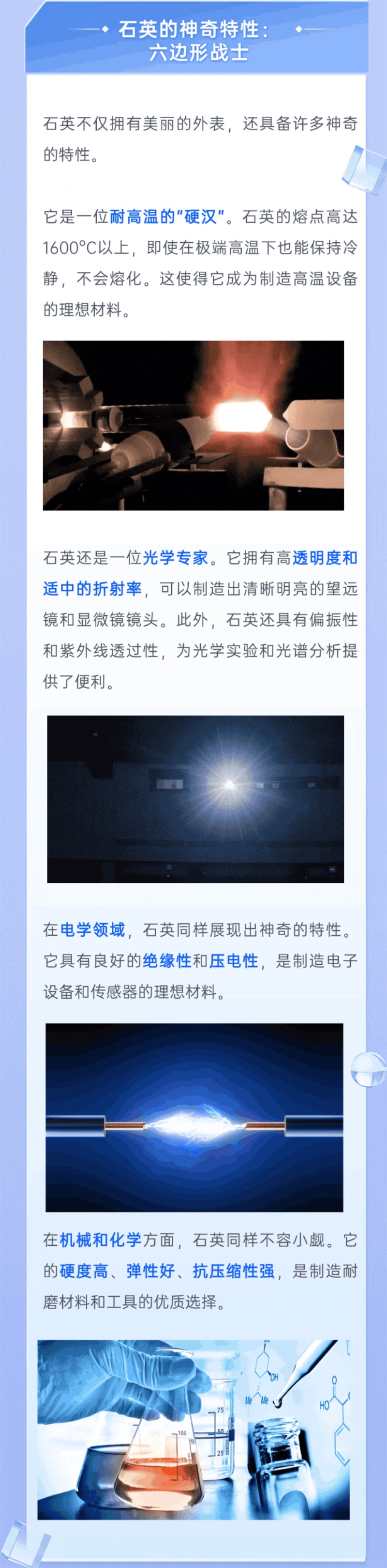 澳门体育注册